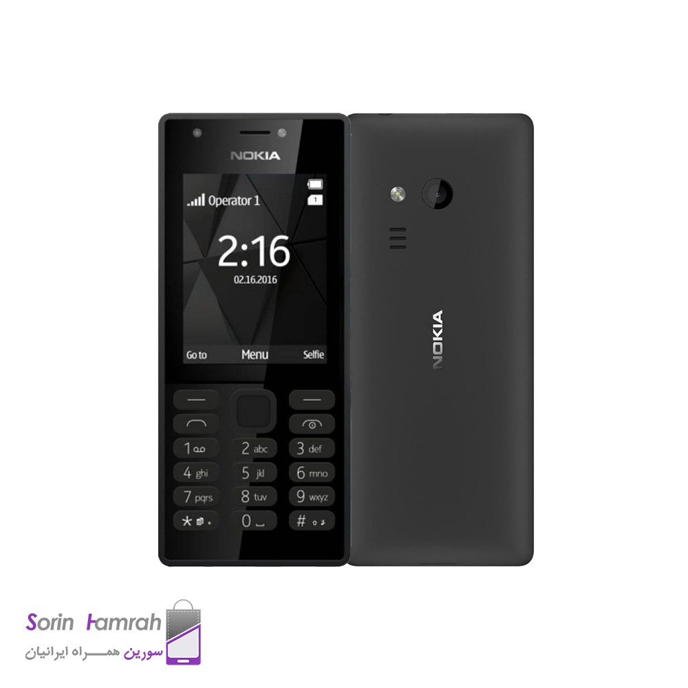 گوشی موبایل نوکیا مدل Nokia 216 دو سیم کارت